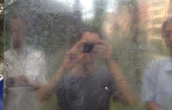 China install team. ASR